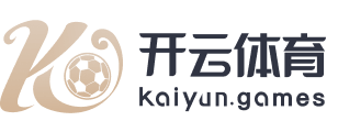 开云(中国)-官方网站-登录入口-kaiyunsports