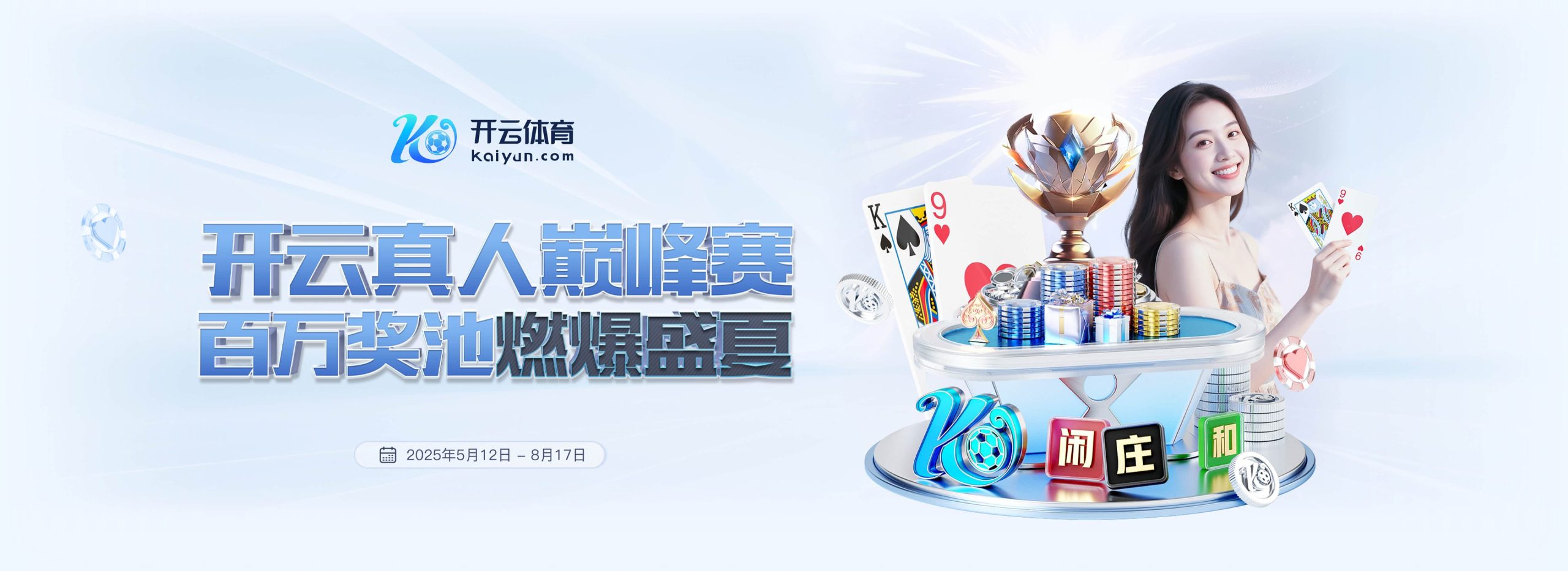 开云(中国)-官方网站-登录入口-kaiyunsports