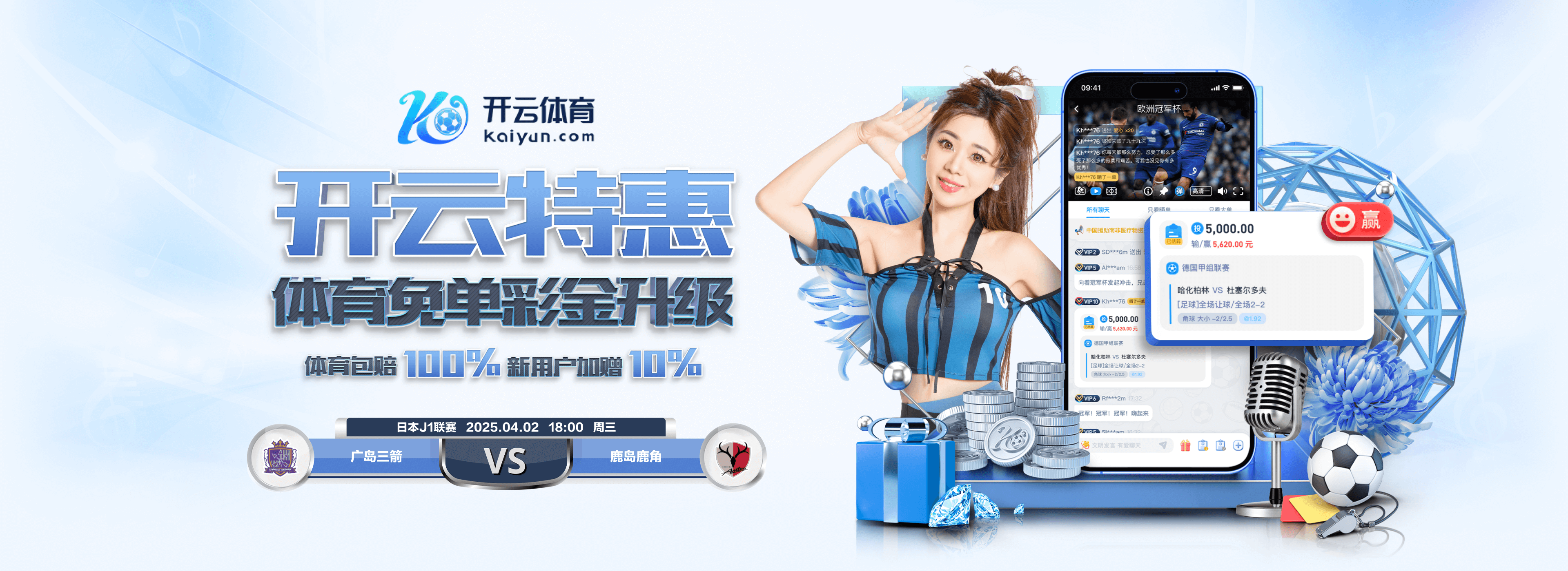 开云(中国)-官方网站-登录入口-kaiyunsports<span>产品优势</span>